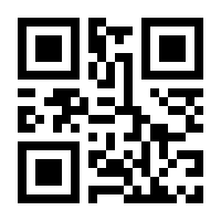 QR-Code zur Seite https://www.isbn.de/9783870816186