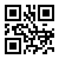 QR-Code zur Buchseite 9783870883003