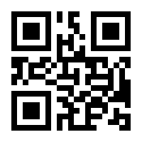 QR-Code zur Seite https://www.isbn.de/9783870886127