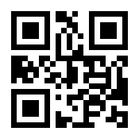 QR-Code zur Seite https://www.isbn.de/9783870886936