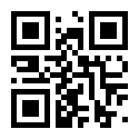 QR-Code zur Seite https://www.isbn.de/9783870888558