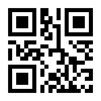 QR-Code zur Seite https://www.isbn.de/9783870920845