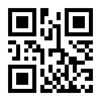 QR-Code zur Seite https://www.isbn.de/9783870926052