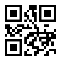 QR-Code zur Buchseite 9783870930981