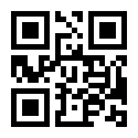 QR-Code zur Seite https://www.isbn.de/9783870942120