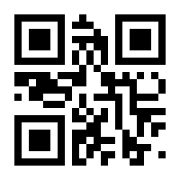 QR-Code zur Seite https://www.isbn.de/9783870945503