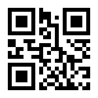 QR-Code zur Seite https://www.isbn.de/9783870945619
