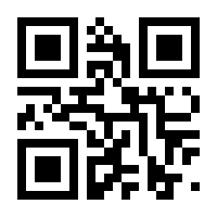 QR-Code zur Seite https://www.isbn.de/9783870945626