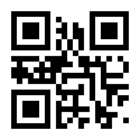 QR-Code zur Seite https://www.isbn.de/9783870945923