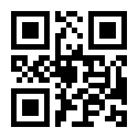 QR-Code zur Seite https://www.isbn.de/9783870945978