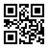 QR-Code zur Seite https://www.isbn.de/9783870950057