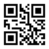 QR-Code zur Seite https://www.isbn.de/9783870950088