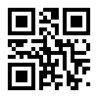 QR-Code zur Seite https://www.isbn.de/9783871014024