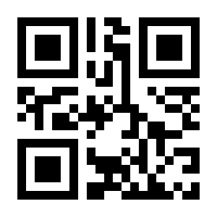 QR-Code zur Seite https://www.isbn.de/9783871019012