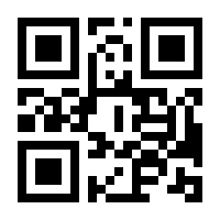 QR-Code zur Seite https://www.isbn.de/9783871042614