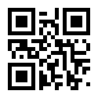 QR-Code zur Seite https://www.isbn.de/9783871120701