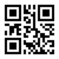 QR-Code zur Seite https://www.isbn.de/9783871161681