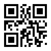 QR-Code zur Seite https://www.isbn.de/9783871166563