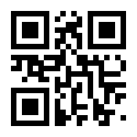 QR-Code zur Seite https://www.isbn.de/9783871167980
