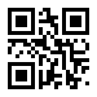 QR-Code zur Seite https://www.isbn.de/9783871187025