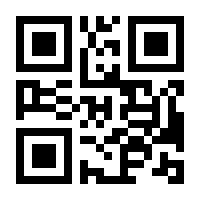 QR-Code zur Seite https://www.isbn.de/9783871253614