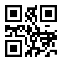QR-Code zur Seite https://www.isbn.de/9783871254963