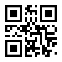 QR-Code zur Seite https://www.isbn.de/9783871341397
