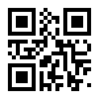 QR-Code zur Seite https://www.isbn.de/9783871345630