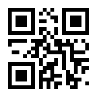 QR-Code zur Seite https://www.isbn.de/9783871348204