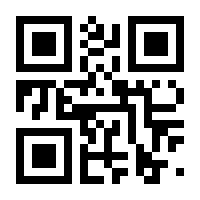 QR-Code zur Seite https://www.isbn.de/9783871445699