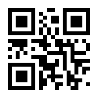 QR-Code zur Seite https://www.isbn.de/9783871509773