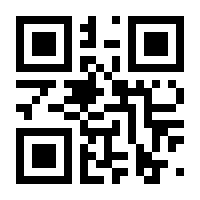 QR-Code zur Seite https://www.isbn.de/9783871540004