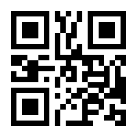 QR-Code zur Seite https://www.isbn.de/9783871543456