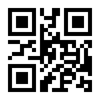 QR-Code zur Seite https://www.isbn.de/9783871551925