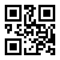QR-Code zur Seite https://www.isbn.de/9783871555336
