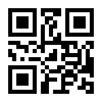 QR-Code zur Seite https://www.isbn.de/9783871590016