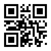 QR-Code zur Seite https://www.isbn.de/9783871590184