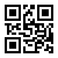 QR-Code zur Seite https://www.isbn.de/9783871591358