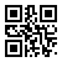 QR-Code zur Seite https://www.isbn.de/9783871598968