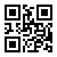 QR-Code zur Seite https://www.isbn.de/9783871598982