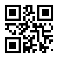QR-Code zur Seite https://www.isbn.de/9783871598999