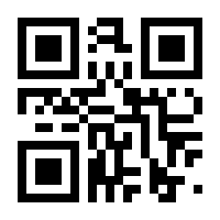 QR-Code zur Seite https://www.isbn.de/9783871599217