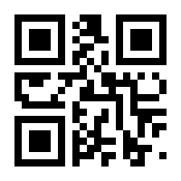 QR-Code zur Seite https://www.isbn.de/9783871599538