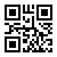 QR-Code zur Seite https://www.isbn.de/9783871641640