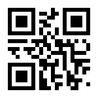 QR-Code zur Seite https://www.isbn.de/9783871738449