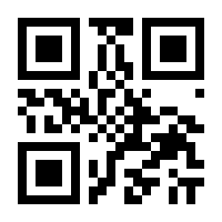 QR-Code zur Seite https://www.isbn.de/9783871850233