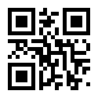 QR-Code zur Seite https://www.isbn.de/9783871855269