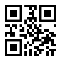 QR-Code zur Seite https://www.isbn.de/9783871880445