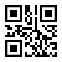 QR-Code zur Seite https://www.isbn.de/9783871880896
