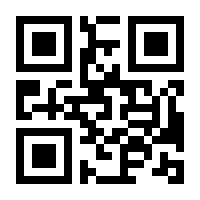 QR-Code zur Seite https://www.isbn.de/9783871880919